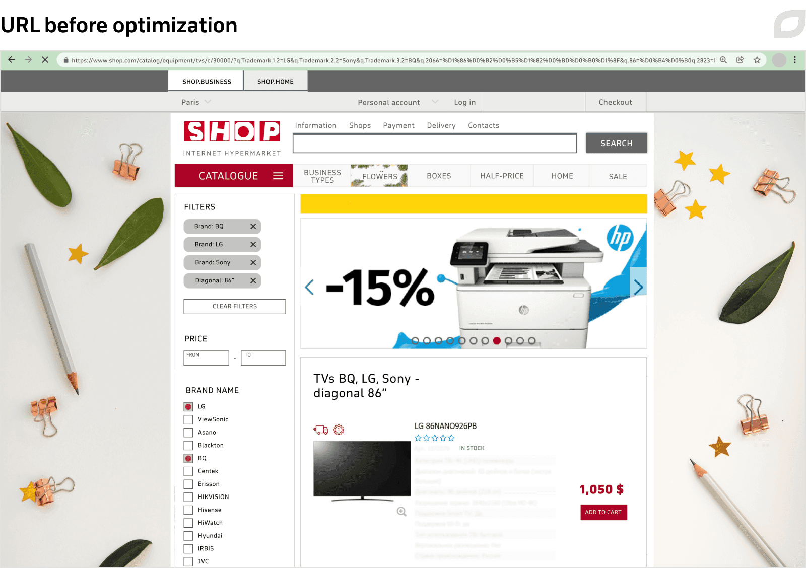 URL before optimization